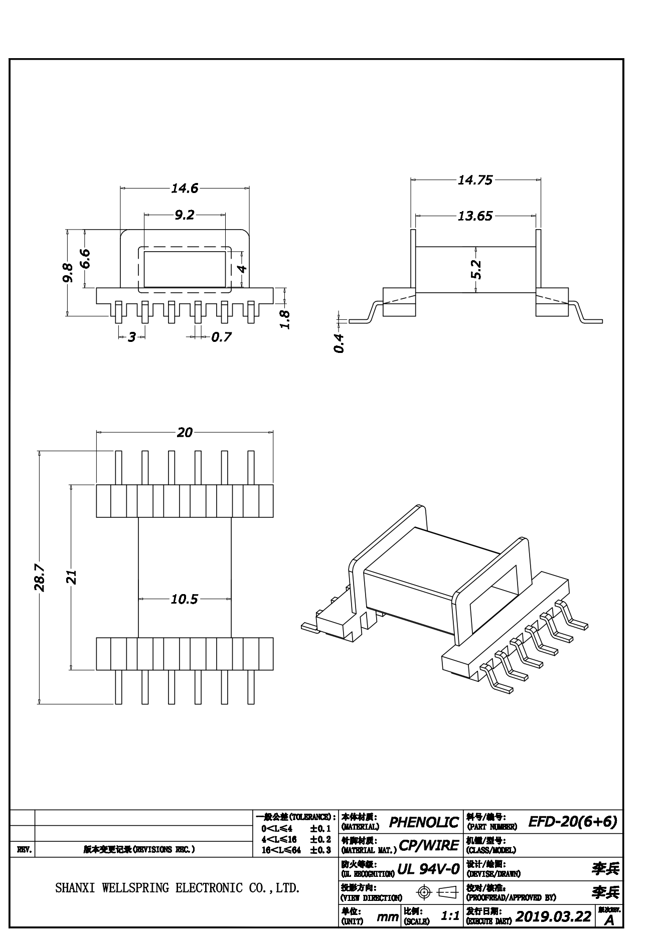 EFD-20  6+6