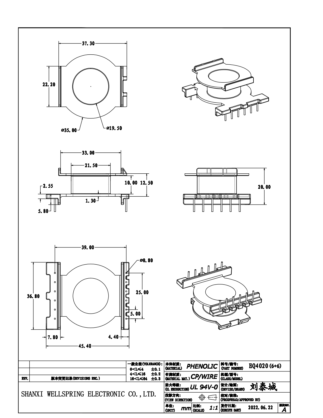 EQ4020 6+6