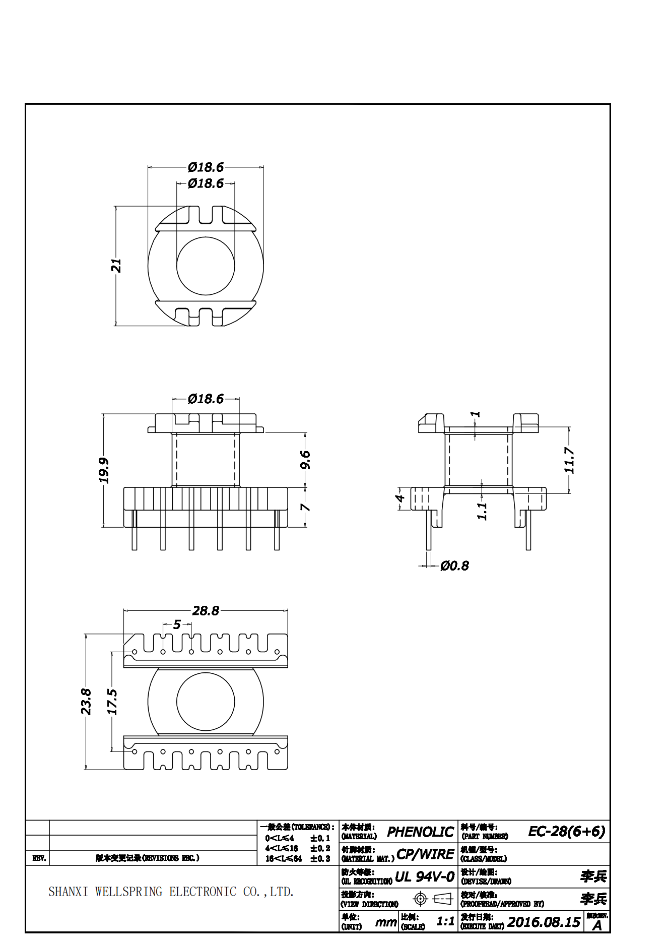 EC-28 V 6+6