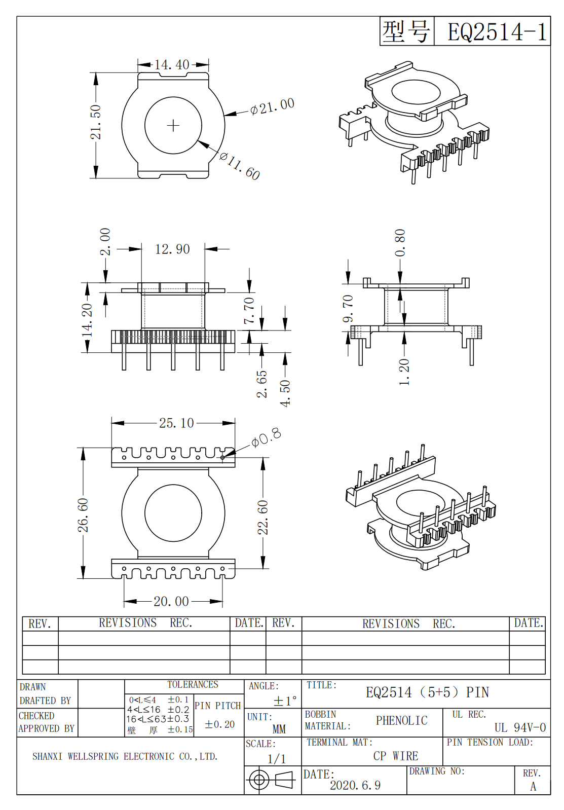 EQ2514 5+5