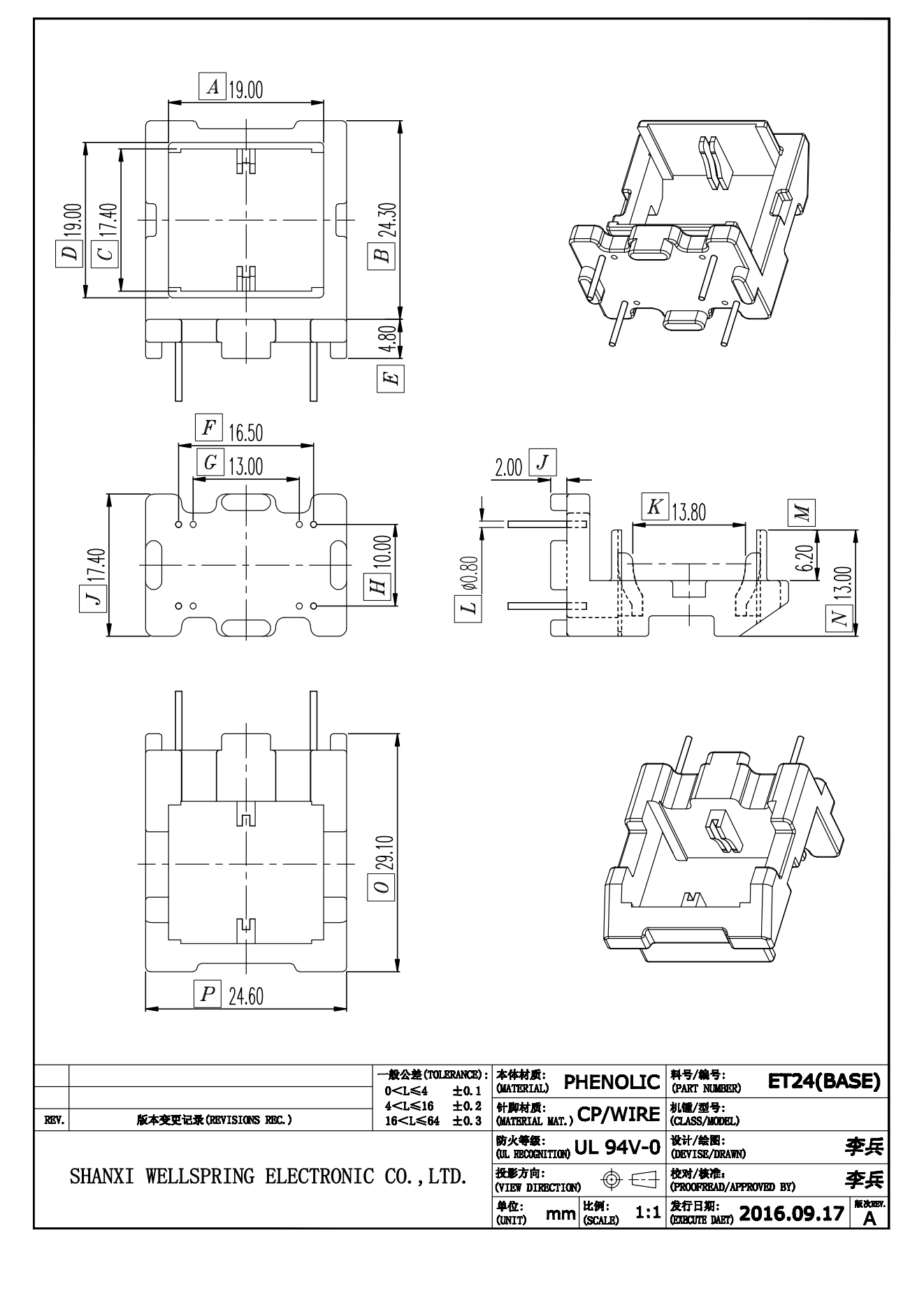 ET24BASE