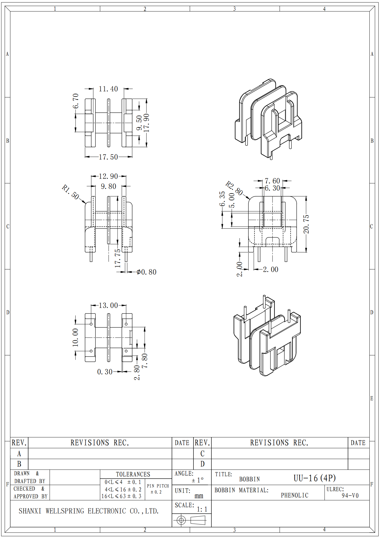 UU16(2+2)