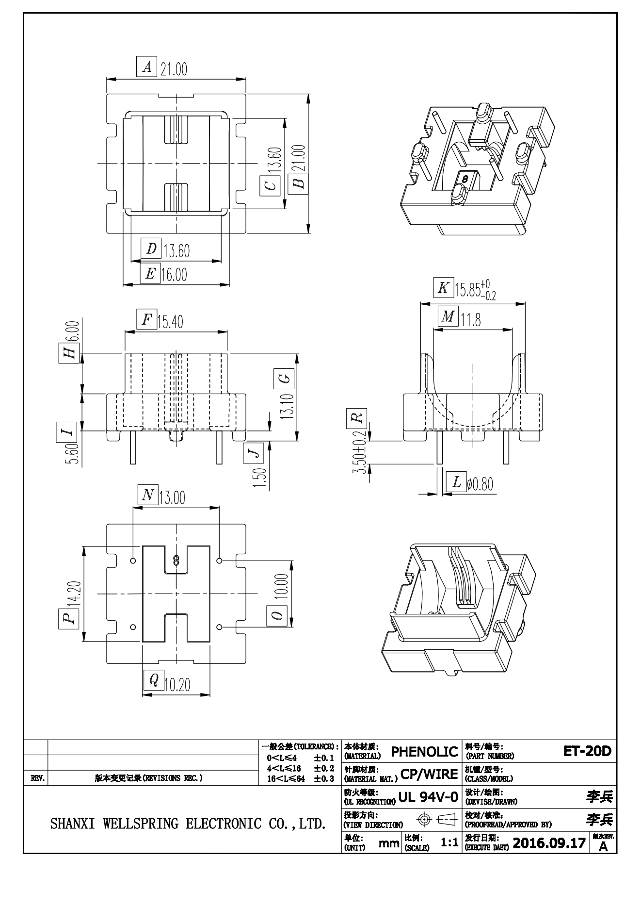 ET20BASE
