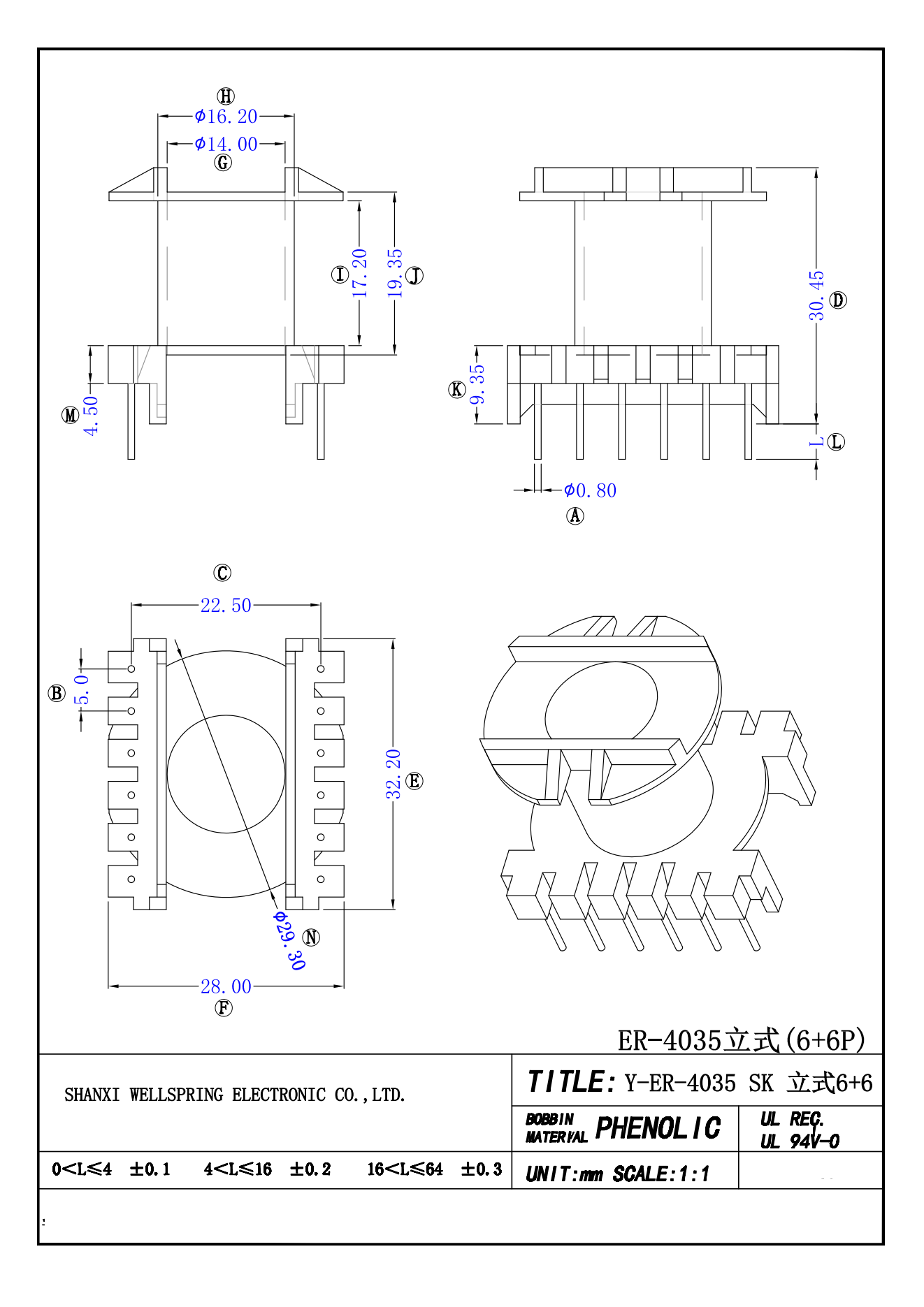 ER- 4035 6+6