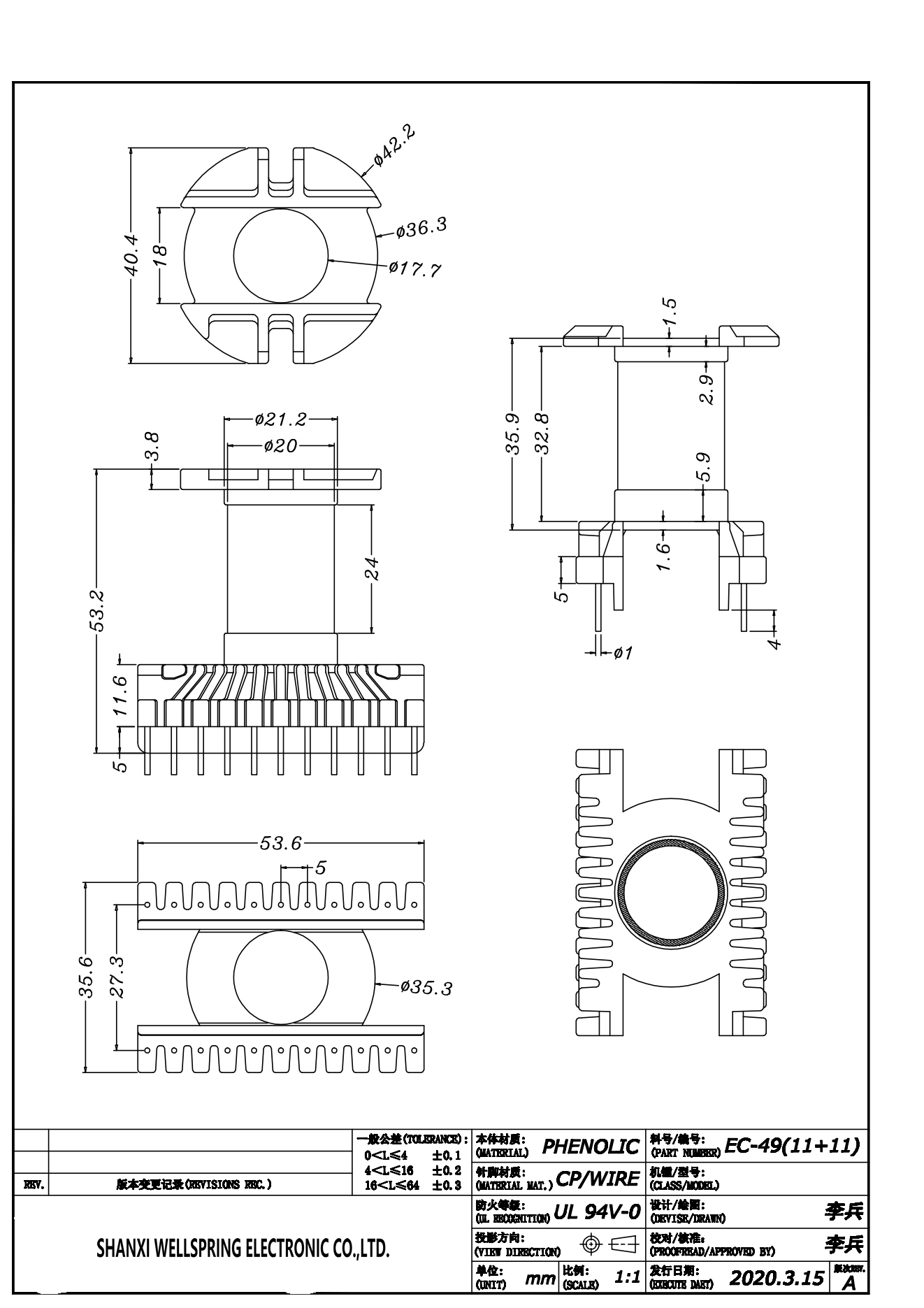 EC-49 V 11+11